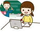 効率の良い勉強方法を教えます 出来ないを可能に勉強を楽しくわかりやすく！ イメージ1