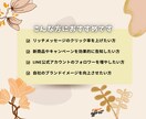 売れるリッチメッセージ【画像】お作りします あなたの想いを形にする！経験豊富なデザイナーが併走します。 イメージ4