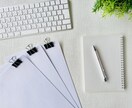 外資系企業勤務FPがライフプラン立案をご支援します 外資系企業特有のRSU等知識でライフプランの立案をサポート イメージ1
