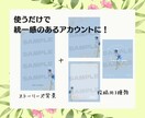 CANVA納品可！インスタ投稿用画像作ります ストーリーズ背景と投稿用画像のセット！世界観にお困りの方へ イメージ2