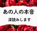 リピーター様限定！鑑定内容をくわしくお話しします 鑑定内容は出ていますので、短い時間でもくわしくお話しできます イメージ7