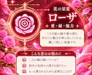二人の星から恋愛相性と「星縁」を読み解きます 六星霊から惹かれ合う理由や二人の絆を紐解きます イメージ7