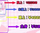 アイコン~全身まで描きます はやい！安い！可愛いキャラが好きな方！！ イメージ2