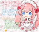 メイドさん量産イラスト作成します 可愛いメイドさん描きます！商用利用＋500円 イメージ1