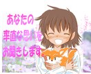 批判、拒絶せず、あなたの率直な思いをお聞きします お気軽にお電話ください。合わないと思ったら途中終了も可能です イメージ2