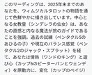 星鈴(シンリン)のAI占い　デッキが選べます 「珍しいデッキでAI占い！速く、安く、深い洞察をあなたに」 イメージ10