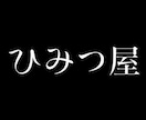 貴方の　お話　聞き取ります 抱えてる悩み‼️恋愛の悩み‼️仕事の愚痴‼️生活の愚痴‼️ イメージ1