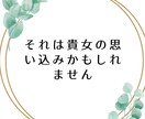 やりたい仕事が「無い」から「有る」になります やりたい仕事探しの「ネガティブな思い込み」を外せます。 イメージ3