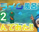 YouTube用サムネイル急ぎで作ります ゲーム実況動画のサムネイルが得意です！ イメージ2