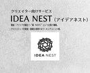 会社名・ブランド名ネーミング勝てる5案を提案します 公募大賞のロジックを注入。20年の実績から商標も意識し考案 イメージ4