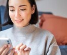 お話し聞きます 恋、仕事、家族の悩み、、何でも話聴きますよ。楽になるヒント イメージ3