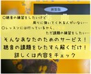 聴音課題の練習をお手伝いします １人では難しい、課題を解くことに特化！音高・音大受験生必見！ イメージ2