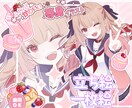 Vtuber / 配信 / 歌ってみた描きます ◆SNS・配信・動画サムネ用イラスト（ポップな背景付き） イメージ1