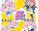 ぷにぷに可愛いミニキャラお描きします 配信用、イベント、グッズ、SNSアイコン等、商用利用○ イメージ2