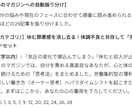 note頻回投稿不要な回遊設計＆10記事作成します 限定10名のモニター販売【営業不慣れです：低評価ご勘弁】 イメージ4