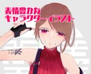 キャラクターイラスト・動画素材などを描きます キャラクターイラスト作成を幅広く承ります❕ イメージ1