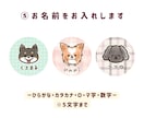 かわいい【うちのこオリジナルキーホルダー】作ります セミオーダーorフルオーダー！名入れできます♪プチギフトにも イメージ5