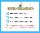 Twitterの日本人フォロワー150人増やします ★最高品質★安心の減少保証付き★ イメージ5