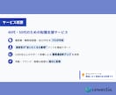 40代・50代のための履歴書・職務経歴書作成します 一律料金/これまでの経験を“活かす“面接官視点での書類作成！ イメージ4