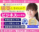 不安でも大丈夫❗️ポイントを絞って教えます ✅スマホ1台／重度のうつ病から始めた私があなたに寄り添います イメージ1