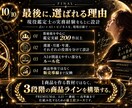 AI占い週運＋月運＋年運3商品キットを提供します 入口＋継続＋高単価の3段階商品ラインへ イメージ10