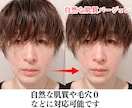 人物レタッチ（修正・加工）いたします いまだけ1000円で2枚まで可能(条件付き) イメージ4
