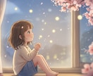 お子様のご命名【姓名判断鑑定占い】をお手伝いします ♡世界でいちばん最初の“愛の贈りもの”を♡ イメージ9