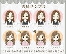 商用利用OK★ゆるかわアイコンお描きします SNSに使えるオリジナルイラストで好感度UPをお手伝い イメージ3