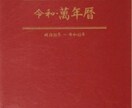 九星気学を基本に鑑定を行います 現代を生きる女性の視点で悩みを伺い開運法を見つけていきます イメージ1