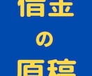 リライト用の原稿【10】記事売ります ライターとして稼いでいく方必見です!! イメージ4