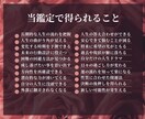 四柱推命の運勢が示す◤未来の自分の生き方◢教えます 【影響最大】10年毎の大運テーマ解説【運命を受け入れる準備】 イメージ8