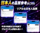 X・Twitter日本人フォロワー増加します 品質重視×ゆっくりな増加で低減少【事前相談必須】 イメージ2