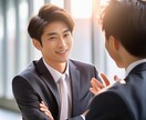 上からや下からの間に立って大変な管理職を励まします 部長も課長も主任も…「上司」と言われる人だって大変ですよね イメージ3