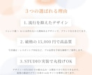 15000円｜おしゃれ女性に刺さる！LP制作します 美容院・ネイル・エステ・アクセサリーなど女性向けサービス向き イメージ3