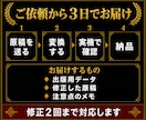 崩れを直してKindle用EPUBに変換します 縦書き・横書き両対応／50冊出版の実務者が実機で確認して納品 イメージ3