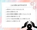 ホロスコープ鑑定！あなただけの鑑定書を作成します 残り3名様先着価格！あなたの性格、才能、目指す生き方は？ イメージ5