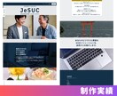 月額0円運用！STUDIOで更新簡単HPを作ります 知識ゼロでも丸投げできるHP制作 イメージ5
