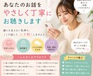 電話が苦手な方へ愚痴・雑談・相談何でもお聞きします あなたの気持ちに、文字でそっと寄り添います イメージ1