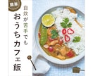 女性向けの売り上げにつながる画像を制作します コスメ業界経験豊富なデザイナーが制作します♪ イメージ5