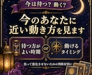 LINEブロックされた彼の本音と今後を占います ブロックの理由・解除への流れ・今は待つ？動く？24時間以内に イメージ6