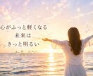 その質問、ＹＥＳかＮＯでお答えします ☆ワンコイン☆タロットカードを使って占います イメージ10