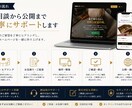 ホームページ制作します 集客につながるホームページ制作 イメージ5