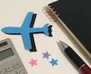 旅行のプロがあなただけの国内旅行プランを作成します 旅行業界一筋30年！思い出に残る楽しい旅行をご提案いたします イメージ1