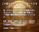 至宝の財運招来祈祷｜心願成就と金財運上昇を導きます 三面大黒天御守護｜名家相伝特別修法｜商売繁盛・昇給・臨時収入 イメージ2