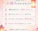 彼の気持ち│今の本音と心の距離を読み解きます 連絡は来るのに、なぜか不安が消えませんか？ イメージ2
