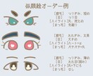かわいくてオシャレなファッション系アイコン描きます 全身コーデありのゆるふわアイコンを描きます♪ イメージ2