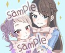 最短3日！セール中！かわいいイラストお届けします SNSアイコンなどに！お気軽にお声掛けください！ イメージ4