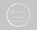 個人サロン様のHPを作ります 自作のHPで5年ほどオーナーセラピストをしております。 イメージ2