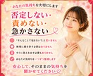 毒親・過干渉・親子関係のお悩みを優しくお聞きします 毒親育ち/過干渉/愛着障害/親子関係/教育虐待/機能不全家族 イメージ9