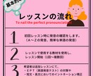 ２か月 子音ブレンドコース★米英語の発音おしえます 発音を極めたい方　２つ以上の異なる子音の組み合わせ イメージ2